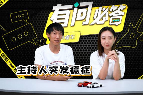 1| 五菱星辰混动怎么样？