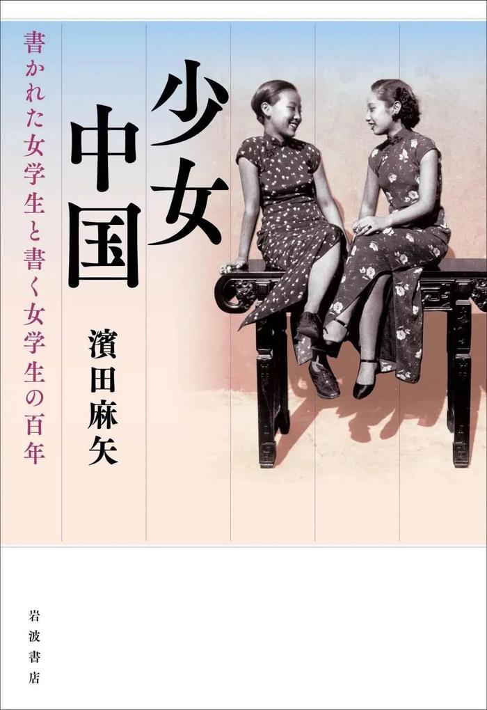 答辩·《晚清白话报章与现代女性意识》︱文体变革、家国话语与女性启蒙