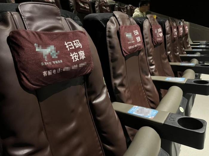 “影院里的按摩椅，一定要设置吗？”深圳市消委会最新回应