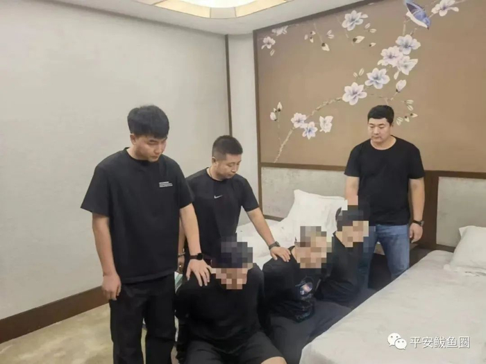 涉案流水42.6亿元！警方打掉一特大电信诈骗团伙！