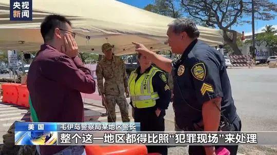 夏威夷野火遇难人数升至93人！幸存者曝光可怕细节