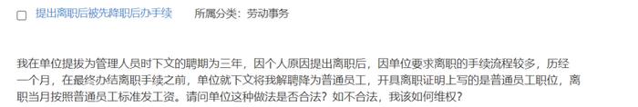 前夫再婚后因病去世，他的遗产还未分割，尚未成年的孩子该如何继承父亲的遗产？| 法律咨询预告