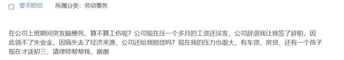 前夫再婚后因病去世，他的遗产还未分割，尚未成年的孩子该如何继承父亲的遗产？| 法律咨询预告