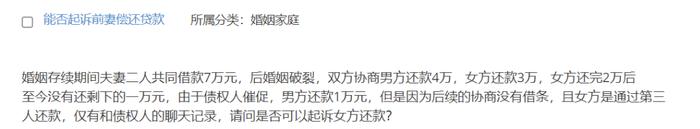 前夫再婚后因病去世，他的遗产还未分割，尚未成年的孩子该如何继承父亲的遗产？| 法律咨询预告