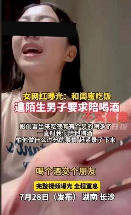 冲上热搜，网友都气炸了！这个热传视频怎么又是编造的......