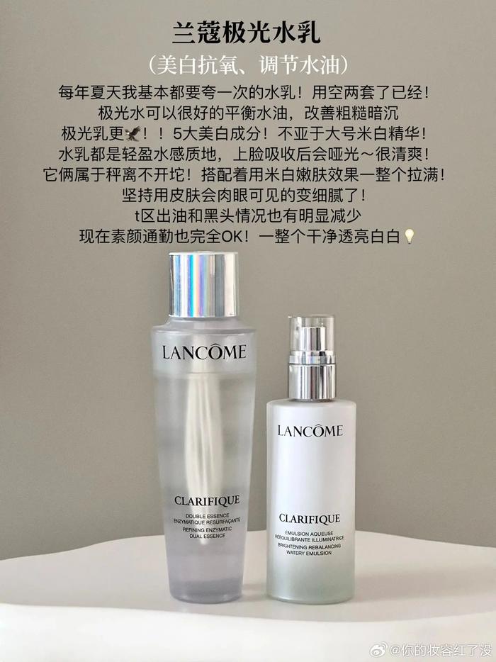 水乳排行榜_护肤品品牌国际知名护肤品品牌,护肤品品牌排行榜_百科_太平洋...