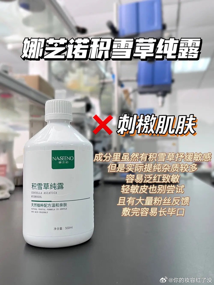 最好的护肤品排行榜_护肤品品牌国际知名护肤品品牌,护肤品品牌排行榜_百科_太平洋...(2)