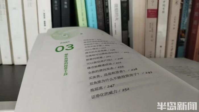 跌了60万！青岛一业主选择“免费送房”，放弃首付40万+4年月供...