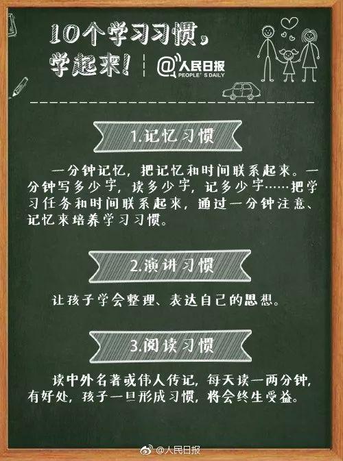 下学年，北京开学、寒暑假时间如何安排？最新校历快收藏