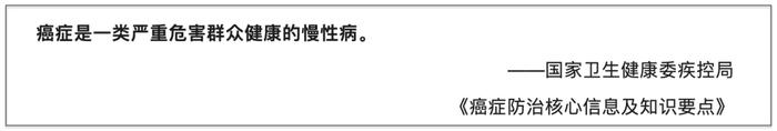 癌症已“熬”成慢性病！15个癌症前期小征兆一定要知道！