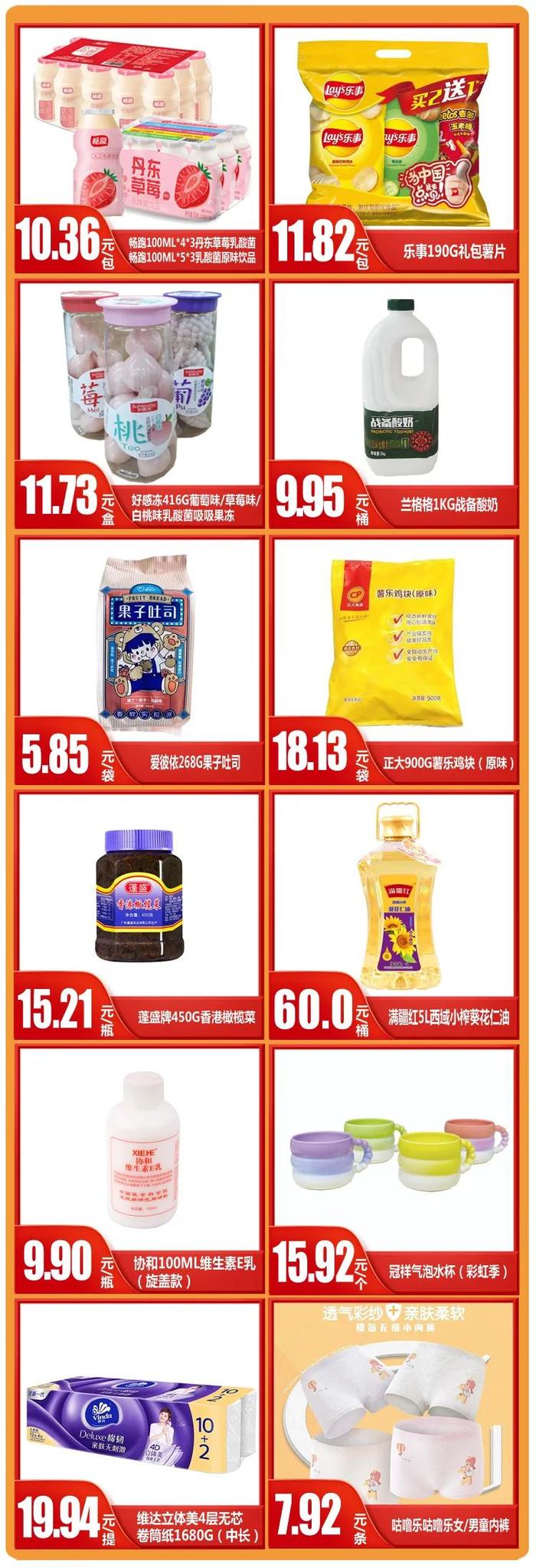 【云南红提6.98元/500g】8月15-16日超级会员日双倍积分，特惠来袭！