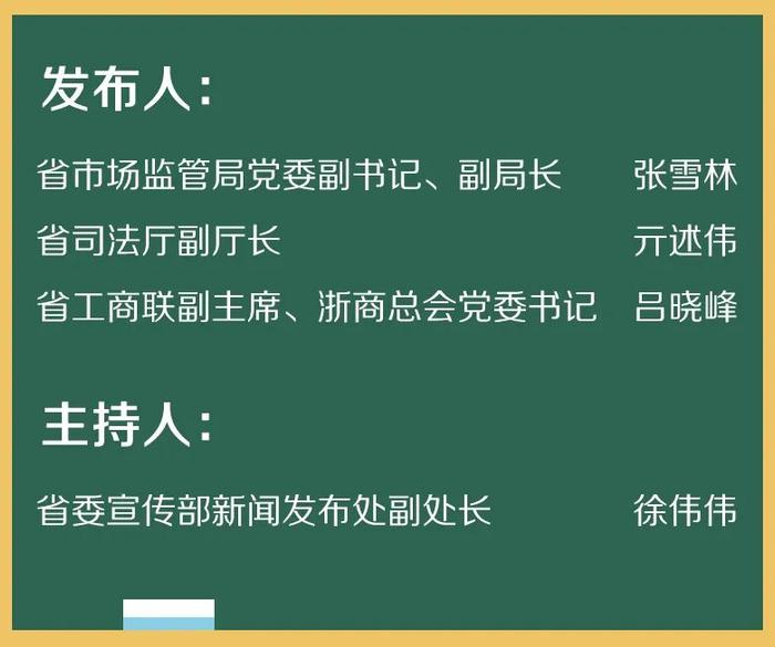 平均每7人就有1个“老板”，浙江是怎么做到的