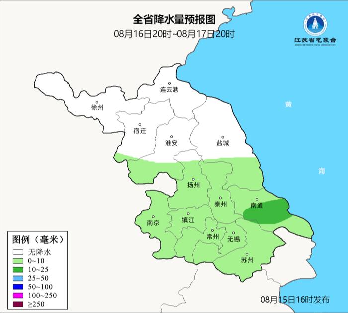 防晒！防暑！防雷雨！江苏气象最新发布！