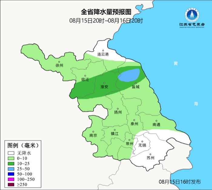 防晒！防暑！防雷雨！江苏气象最新发布！