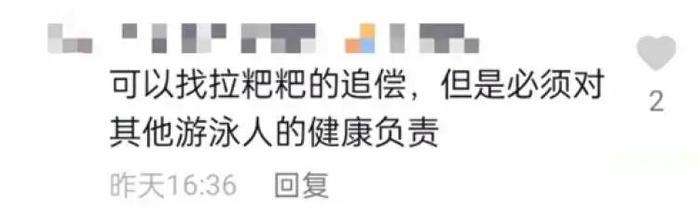 寻找“屎作泳者”！上海宝山一游泳馆暂停开放并报警，网友吐槽：就这么忍不住吗？