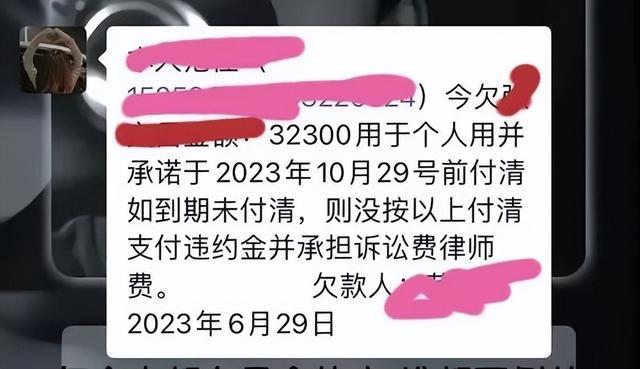 结果让他人意外，内蒙古一男子与著名互联网公司“高管”热恋，多份聊天记录截屏曝光