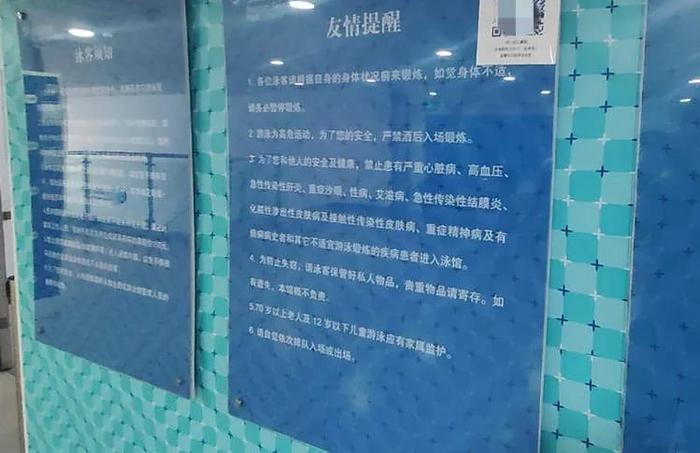 寻找“屎作泳者”！上海宝山一游泳馆暂停开放并报警，网友吐槽：就这么忍不住吗？