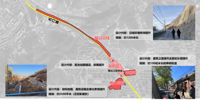 最新！模式口地铁站周边要这么改→