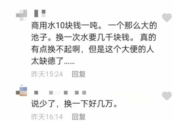 寻找“屎作泳者”！上海宝山一游泳馆暂停开放并报警，网友吐槽：就这么忍不住吗？