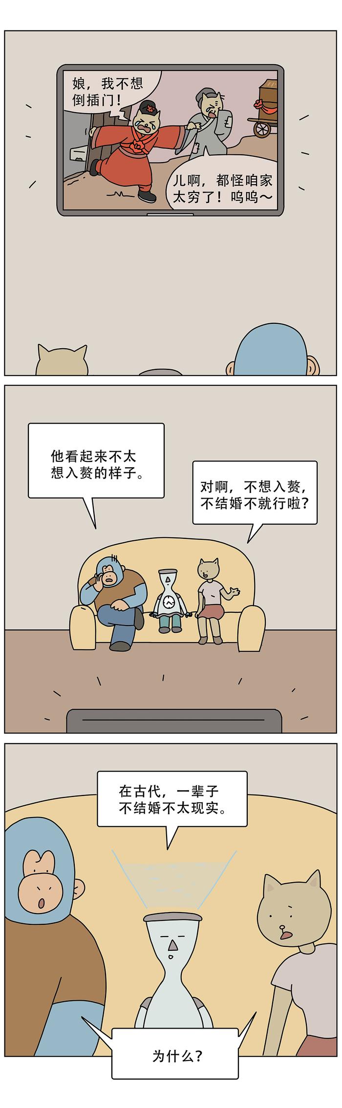 古代赘婿过得怎么样？