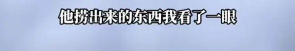 寻找“屎作泳者”！上海宝山一游泳馆暂停开放并报警，网友吐槽：就这么忍不住吗？