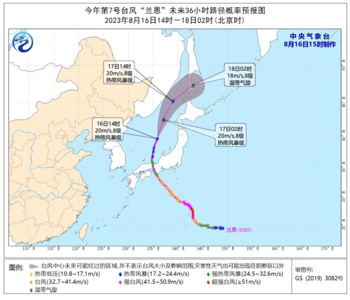 8号台风“多拉”停编！9号台风“苏拉”酝酿中！海南的天气是……