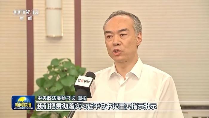 “中央高度重视”！中央政法委秘书长、公安部副部长，一同去了这里