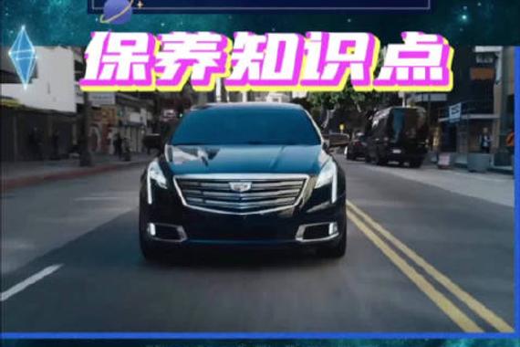每2年或3万公里更换制动液……