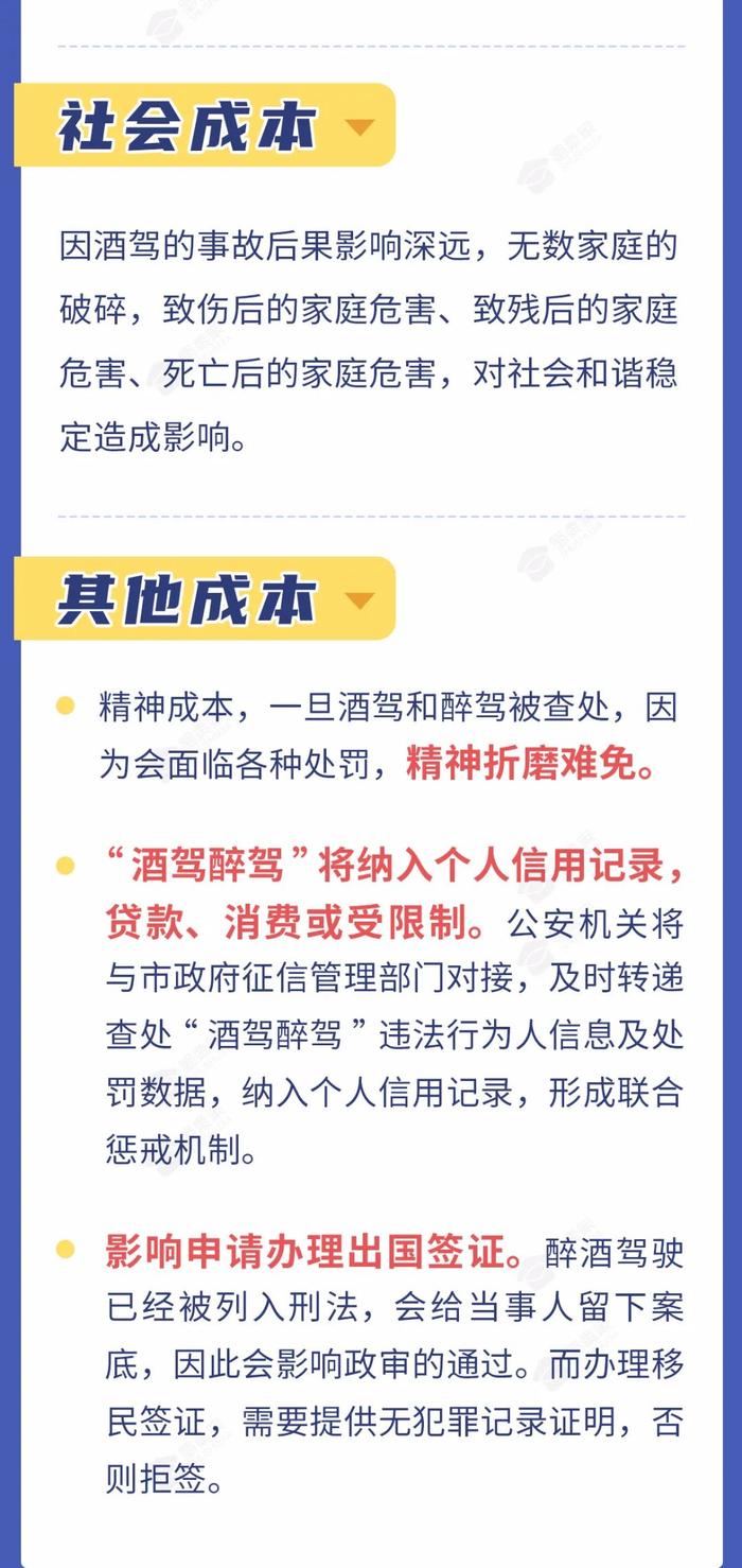 银川这些人被曝光，看有你认识的吗？！