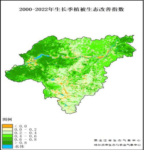 《哈尔滨市生态气象公报》发布：去年生长季哈市大部地区植被生态质量状况较好