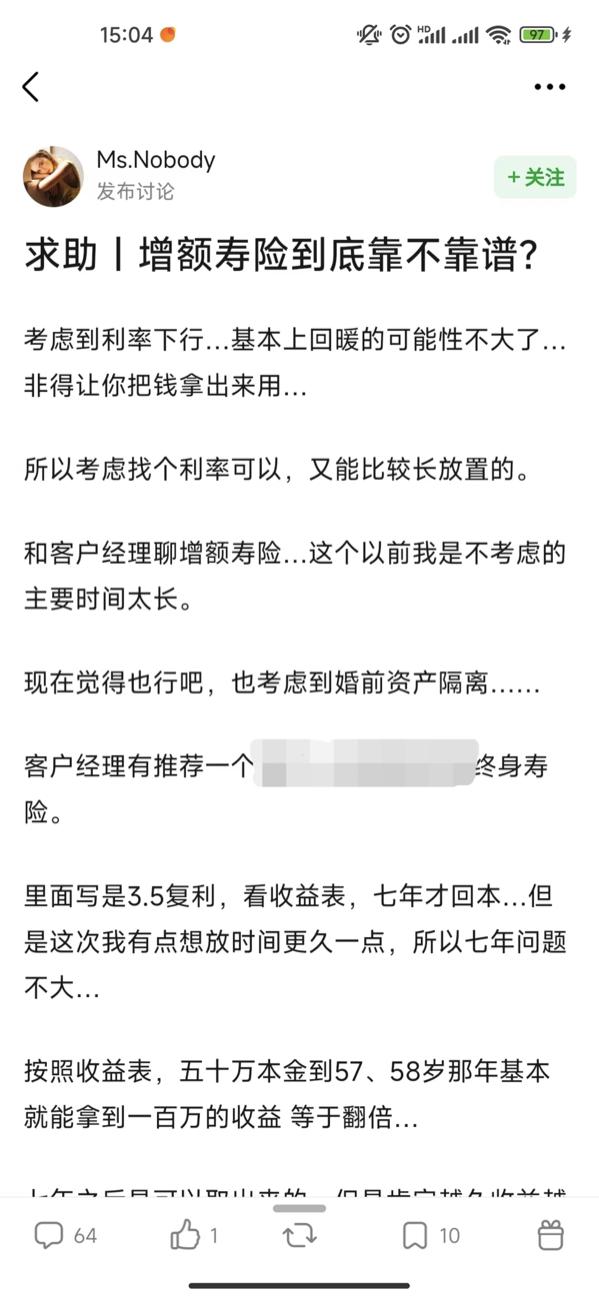 理财不行，搞钱小组也成攒钱小组了...