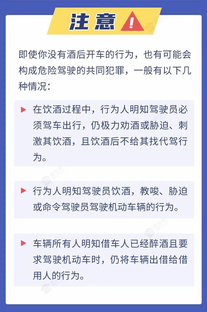 银川这些人被曝光，看有你认识的吗？！