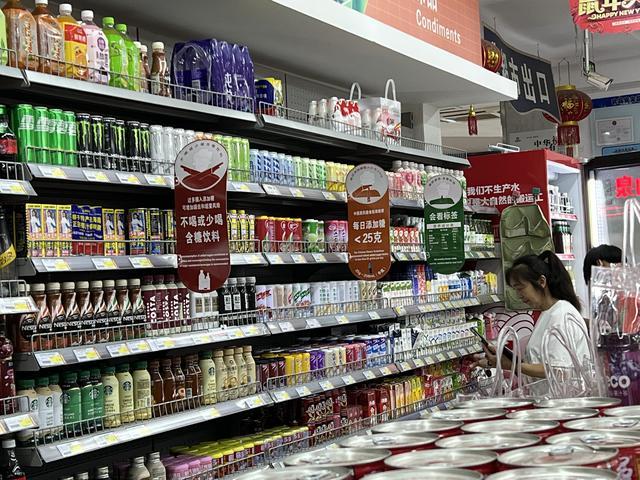 今天你喝含糖饮料了吗？上海多区试点含糖饮料健康提示“三色标识”