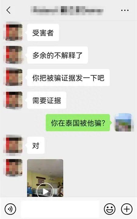 “我骗了400万元”，被柳报曝光后，他承认诈骗事实，已被列为网上逃犯！