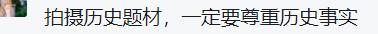 《长安三万里》因版权连夜紧急道歉！另因“史实错误”收到律师函