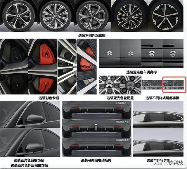 蔚来ET5T更名背后的野心：要在30万元价格市场“缠斗”Model Y