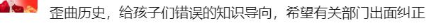 《长安三万里》因版权连夜紧急道歉！另因“史实错误”收到律师函