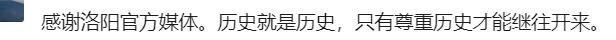 《长安三万里》因版权连夜紧急道歉！另因“史实错误”收到律师函