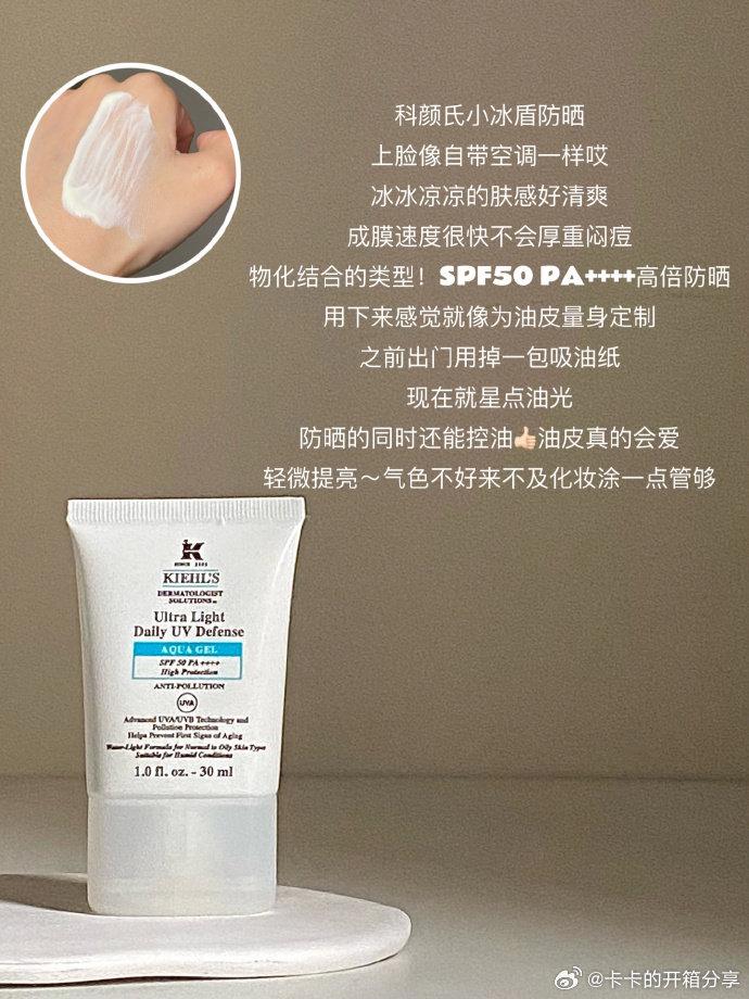 防晒排行榜_防晒美白防晒,防晒霜什么牌子好,什么防晒霜效果好_PClady百...