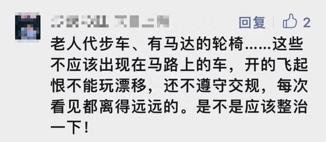 “老头乐”剐蹭450万元法拉利，被索赔190元？当事人回应！