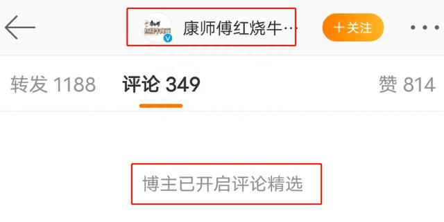 《好声音》赞助商遭抵制,被曝给了13亿,品牌评论区沦陷全员沉默 《好声音》赞助商遭抵制,被曝给了13亿,品牌评论区沦陷全员沉默