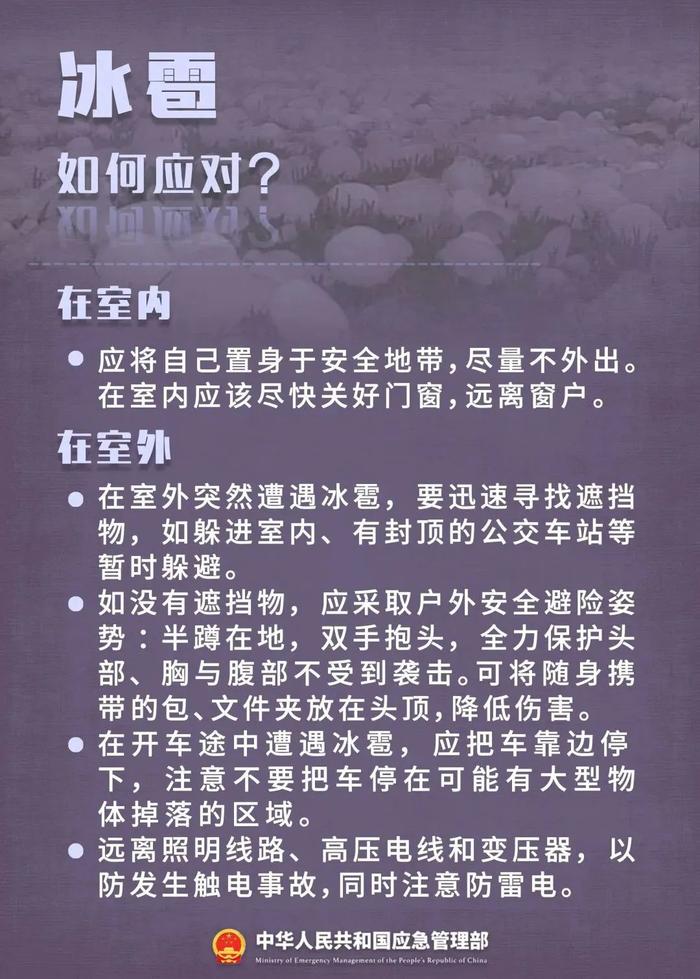 温州发布暴雨橙色＋大风黄色预警！极端天气如何应对→