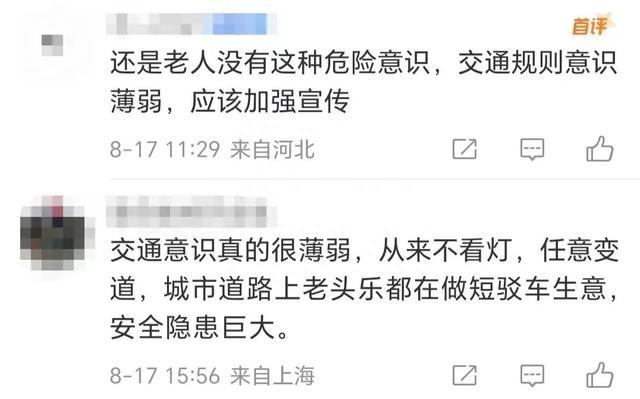 “老头乐”剐蹭450万元法拉利，被索赔190元？当事人回应！