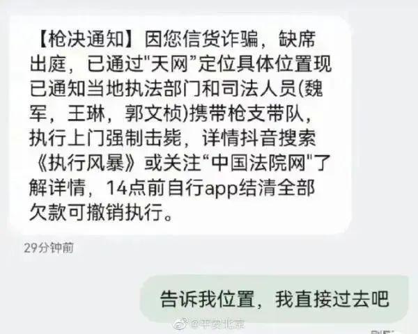 现实比《孤注一掷》更触目惊心，怎样引人入彀？