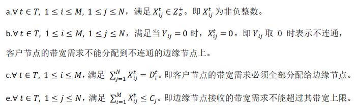 算网融合运营子赛道 | 这儿有一本赛题秘籍，最强助攻等你拿！