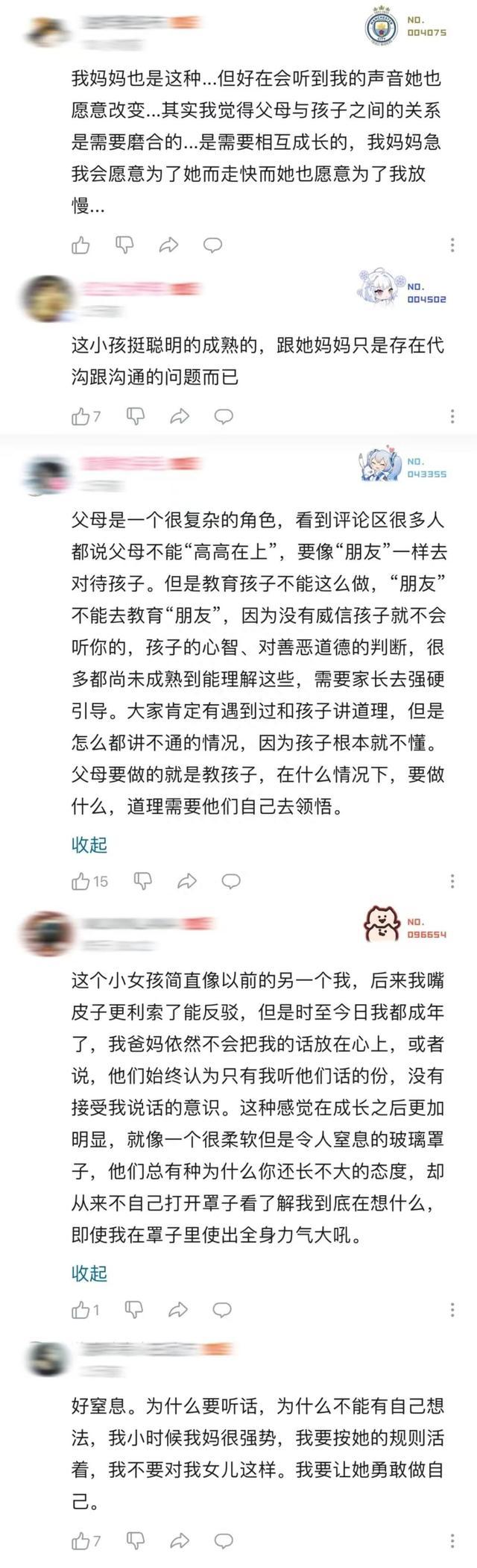 小马陪你聊光影｜莫欺少年小，亦有玲珑心