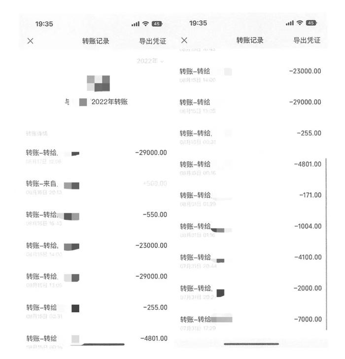 惊！厦门一初中生偷用妈妈微信转账10万元！结果……