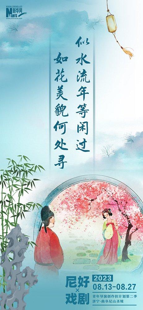 正文艺|浪漫情书，再读《西厢记》中的绝美词句