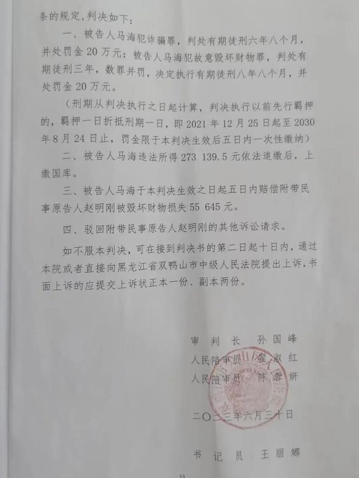 落马副局长的“医院生意”披露：家族公司拿下社区医院项目，虚开发票骗取补助