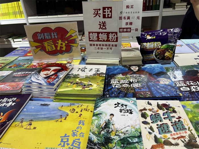 好玩的上海书展！盖印章、买周边，文创看花眼